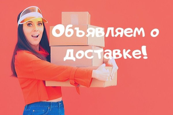 Как восстановить кракен