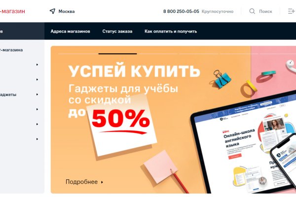 Через какой браузер зайти на кракен