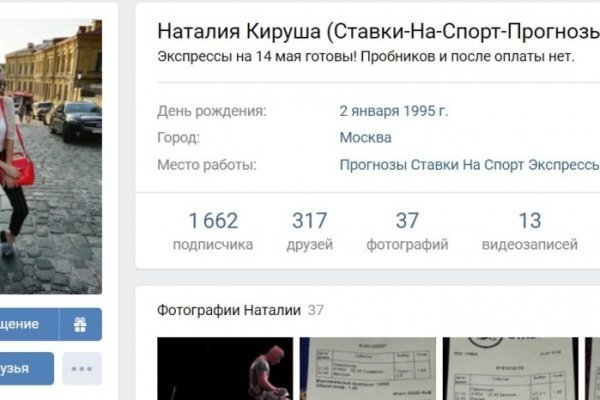 Даркнет кракен отзывы о платформе