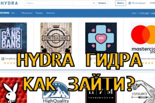 Кракен найдется все