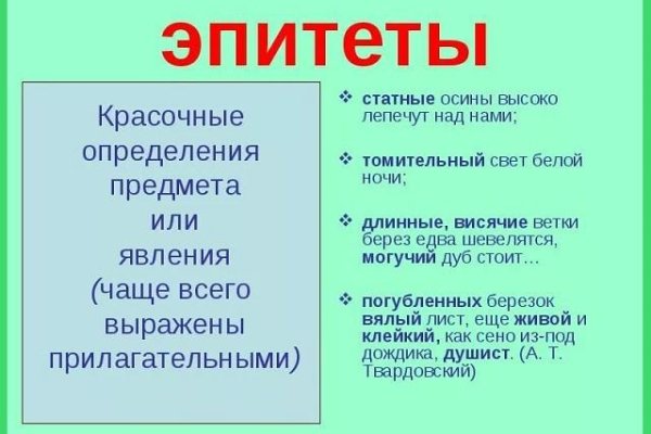 Где найти рабочую ссылку кракен