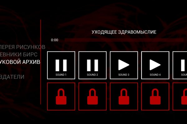 Кракен онион