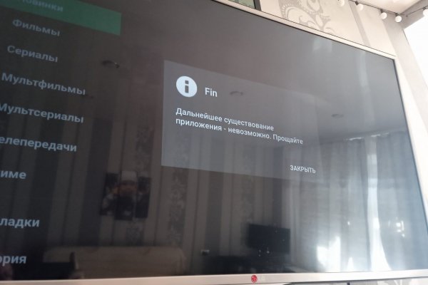 Kraken com зеркало