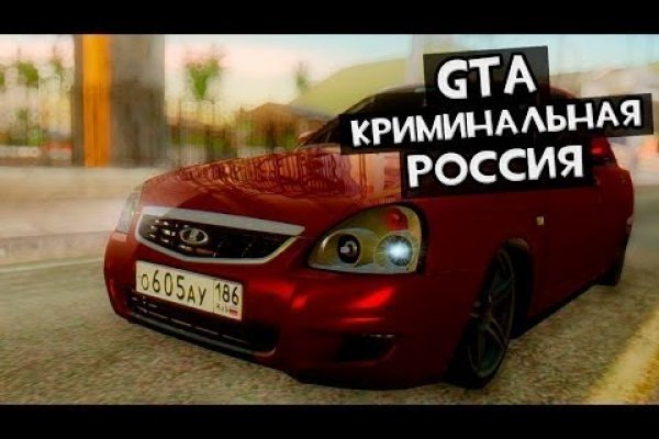 Кракен актуальные