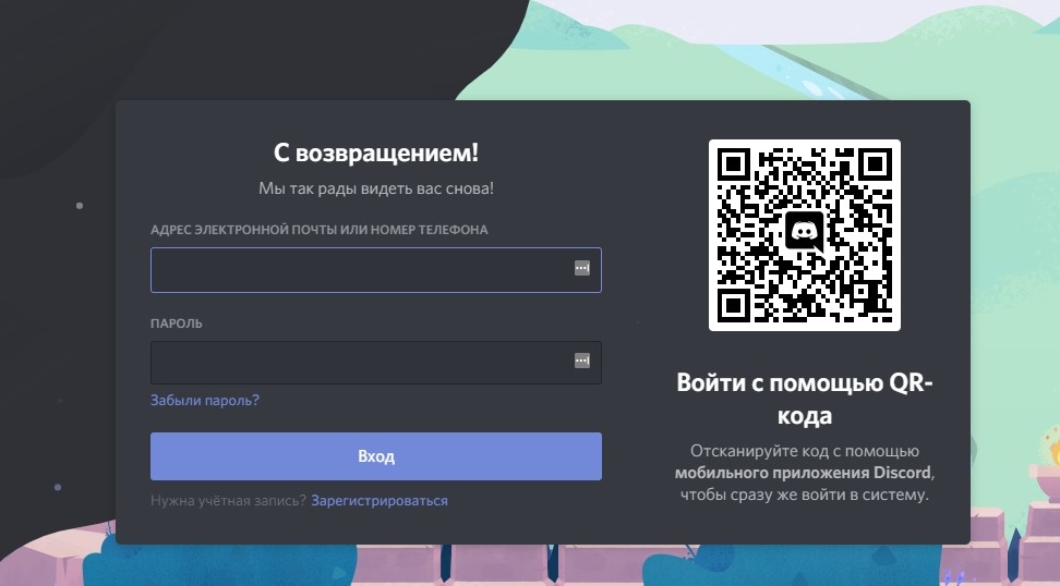 Как попасть на сайт кракен